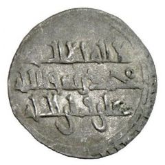 1 Dirham - Shibl al-Dawla Nasr Halab