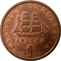 1 Drachma