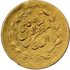 ⅕ Toman - Mozaffar ad-Din Qajar Mule/Overstruck - Tehran