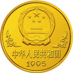 100 Yuan Year of the Pig