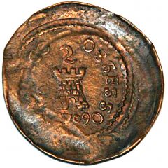 2 Sols Siege of Tournai