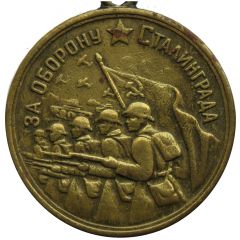 Medal - For the Defence of Stalingrad