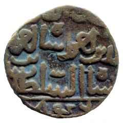 1 Gani - Ala Al-din Ahmad Shah II