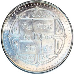 300 Rupees - Birendra Bir Bikram Rastriya Beema Sansthan