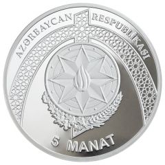 5 Manat Central Bank of Azerbaijan