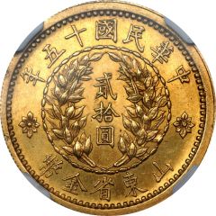 20 Yuan Pattern, Zhang Zongchang type, gold