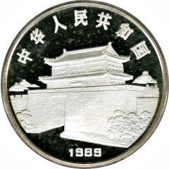 100 Yuan Year of the Snake