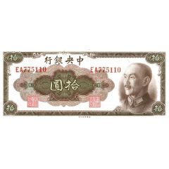 10 Yuan