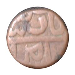 1 Dam - Muhammad Shah Elichpur mint