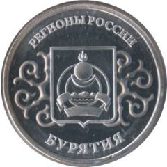 Token - Regions of Russia Buryatia