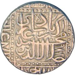 1 Rupee - Akbar Ahmadabad mint