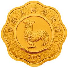 200 Yuan Year of the Rooster