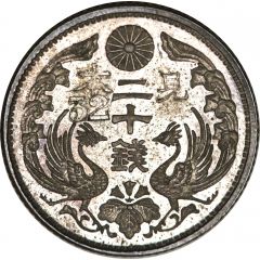 20 Sen - Taishō