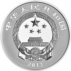 10 Yuan Huang Shan