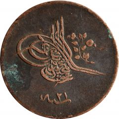 20 Para - Abdülmecid I Constantinople
