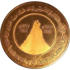 Medal - Bank of Oman 10th Anniversary