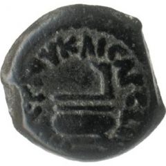 Prutah - Tiberius Pontius Pilate as Prefect
