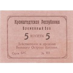 5 Kopecks Kronstad Republic