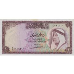 1 Dinar