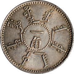 1 Jiao - Guangxu