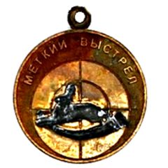 Shooting Medal - Accurate shot Hare