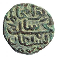 1 Tanka - Ghiyas. Muhammad Shah II