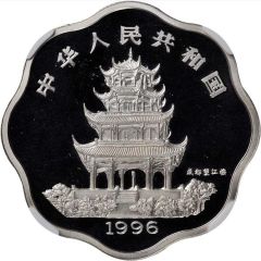 10 Yuan Year of the Rat