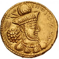 Dinar - Shapur III