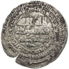 1 Dirham - Sayf al-Dawla Tarsus