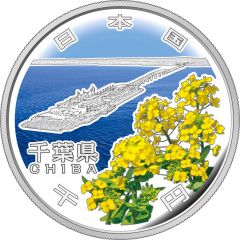 1000 Yen - Heisei Chiba