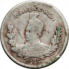500 Dīnār - Moḥammad Alī Qājār