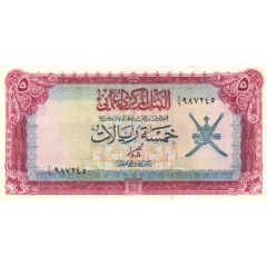 5 Rials