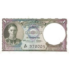 1 Rupee - George VI