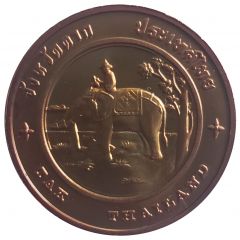 Medal - Tak Province