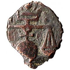 1/2 Puli - Heraclius II