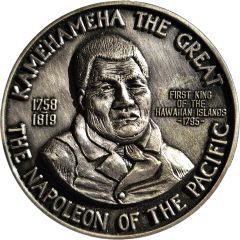 Medaa - 2nd Anniversary Hawaii State Numismatic Association