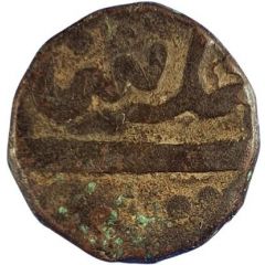 1 Paisa - Ahmad Shah [Raghuji III] Nagpur