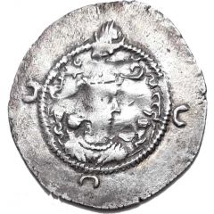Drachm - Khusru I type I / 1