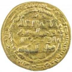 1 Dinar - Sultan al-Dawla Madinat al-Salam