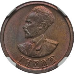 10 Santeem - Haile Selassie I Obverse Trial