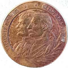 100th Anniversary of Serbian uprising and Coronation of king Peter I