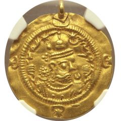 Dinar - Hormazd IV