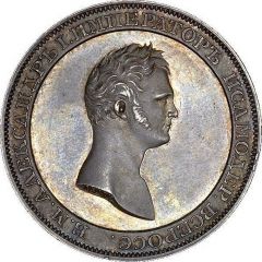Ruble - Aleksandr I Pattern, Novodel