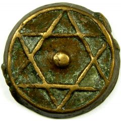 2 Falus - Sidi Mohammed IV 1st Standard, Marrakesh