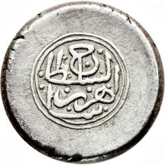 Rial - Shahrukh Afshar Type C, Mashhad mint