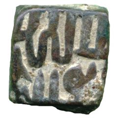 Tanka - Akbar Ujjain mint