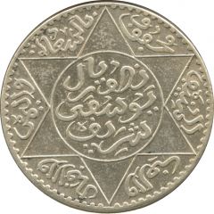5 Dirhams - Yusuf