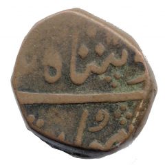 1 Paisa - Sayaji Rao II