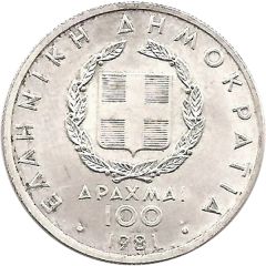 100 Drachmes Pan-European Games