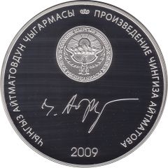 10 Som Duishen